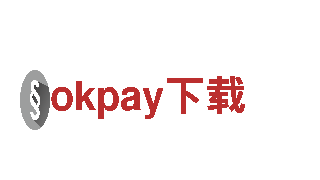 探索okpay下载，畅游美丽又神秘的旅游胜地
